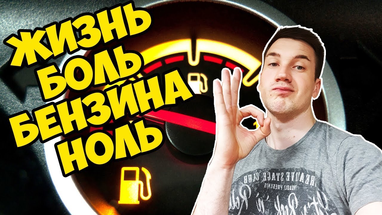 Не показывает датчик