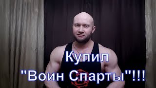 Download lagu Заруба с Игорем Войтенко доказала более 8 повторений бесполезно Заруба с Игорем Войтенко доказала более 8 повторений бесполезно
