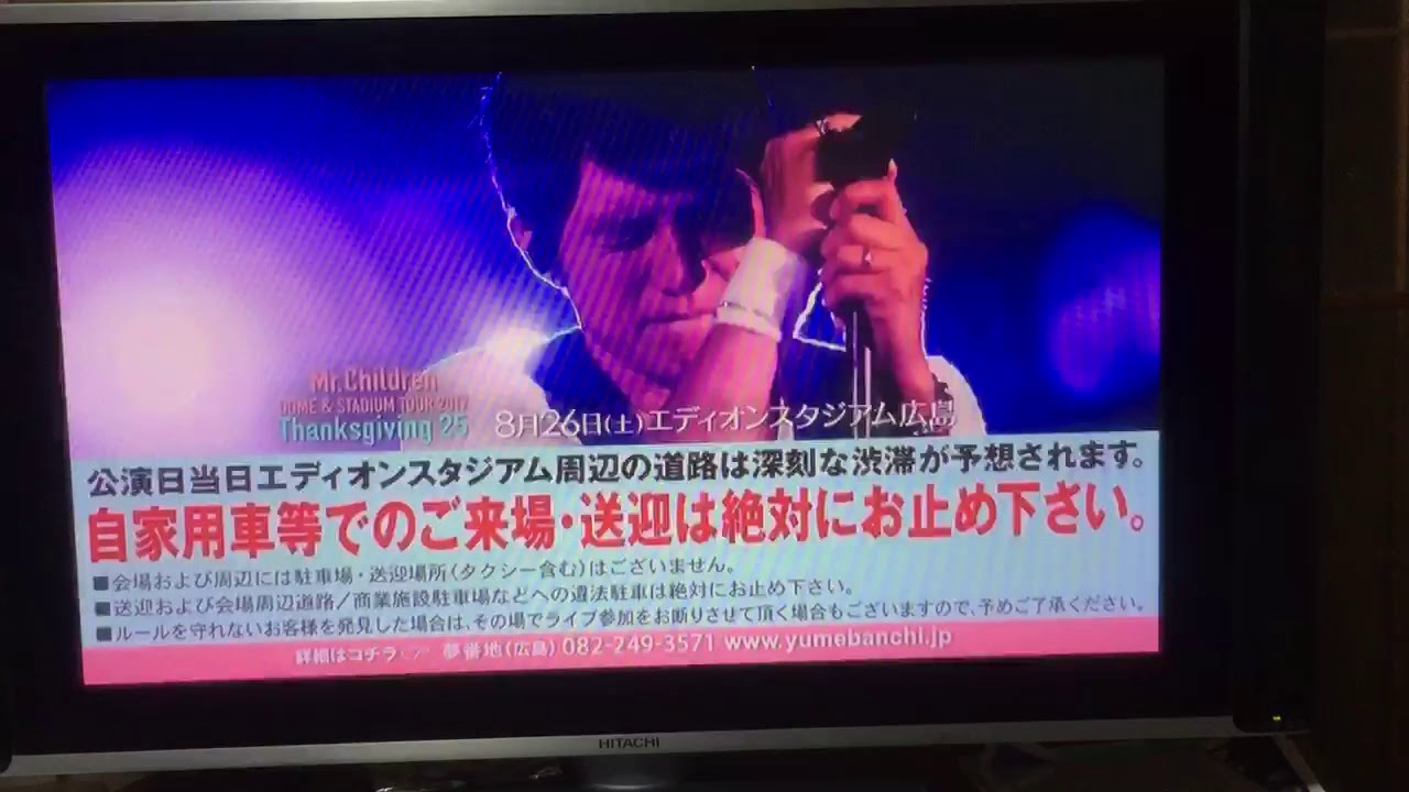  mr children thanksgiving 25 youtube