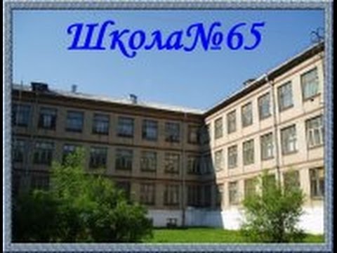 Школа 55 челябинск