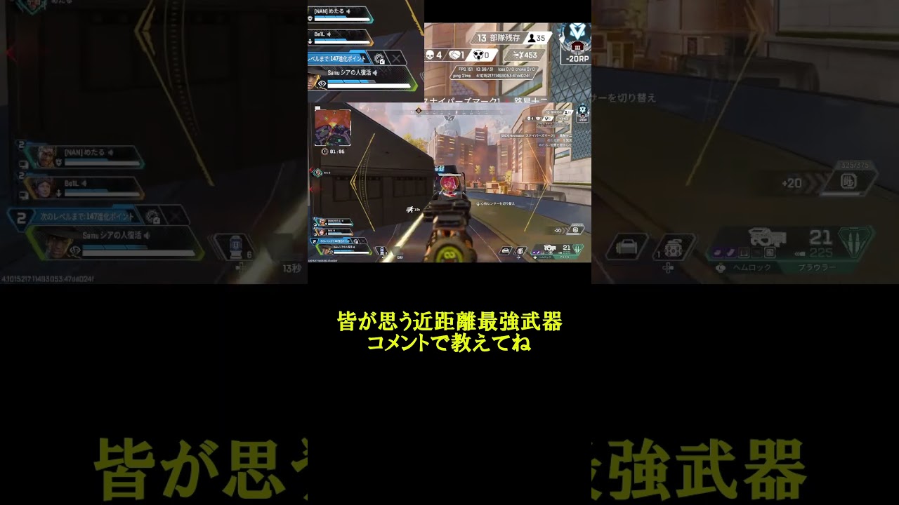APEX】ワンマガ集プラウラー【エーペックス】#shorts #apexlegends