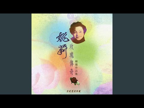 春的夢