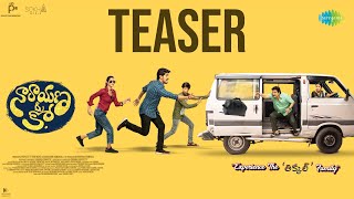 Narayana & Co - Official Teaser | Sudhakar Komakula, Amani, Devi Prasad | Chinna Papisetty Image