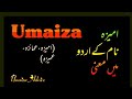 Umaiza name meaning in urdu