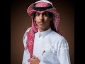المارد الشعري نادر الشراري 