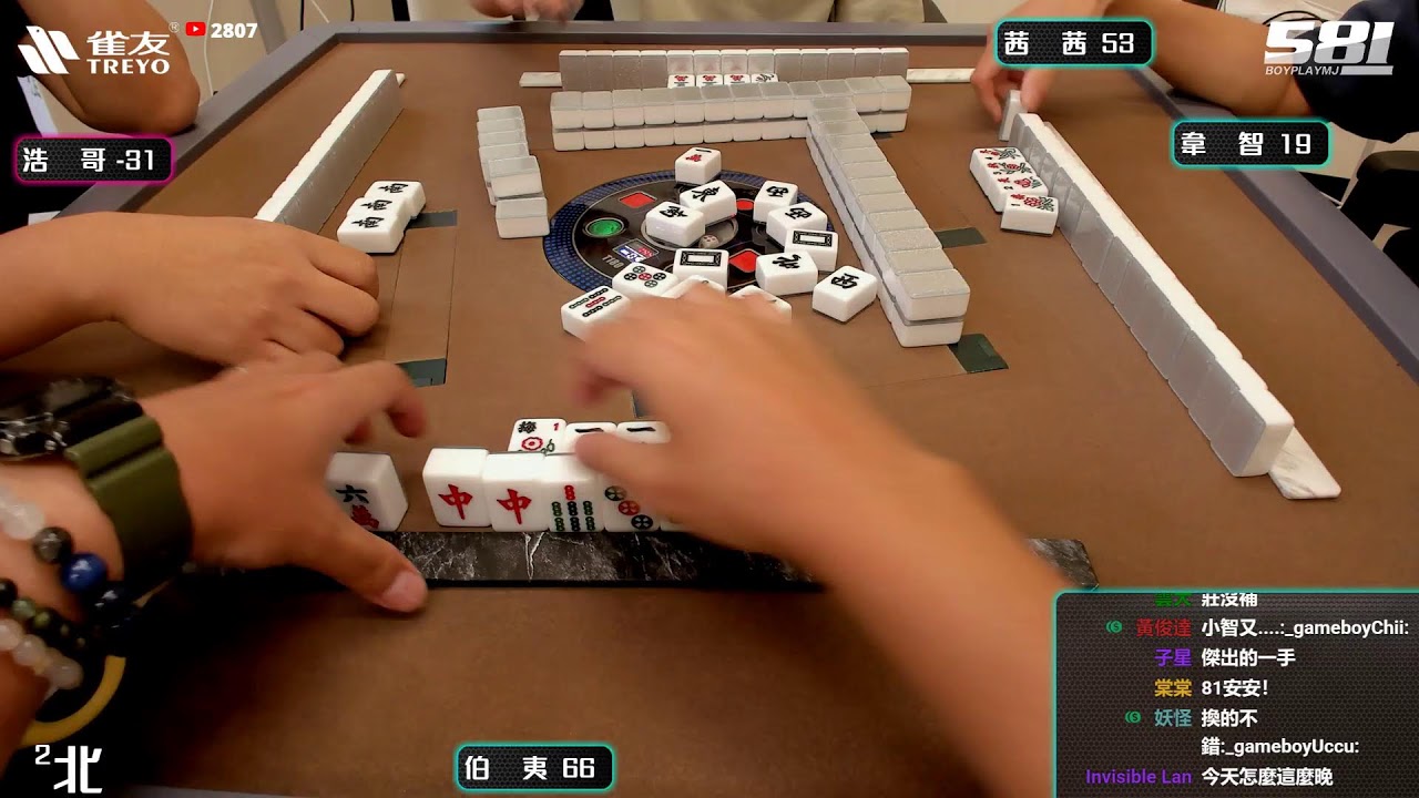 [遊戲BOY] 伯夷浩哥哥吃雞排擾亂民心打麻將 20250907