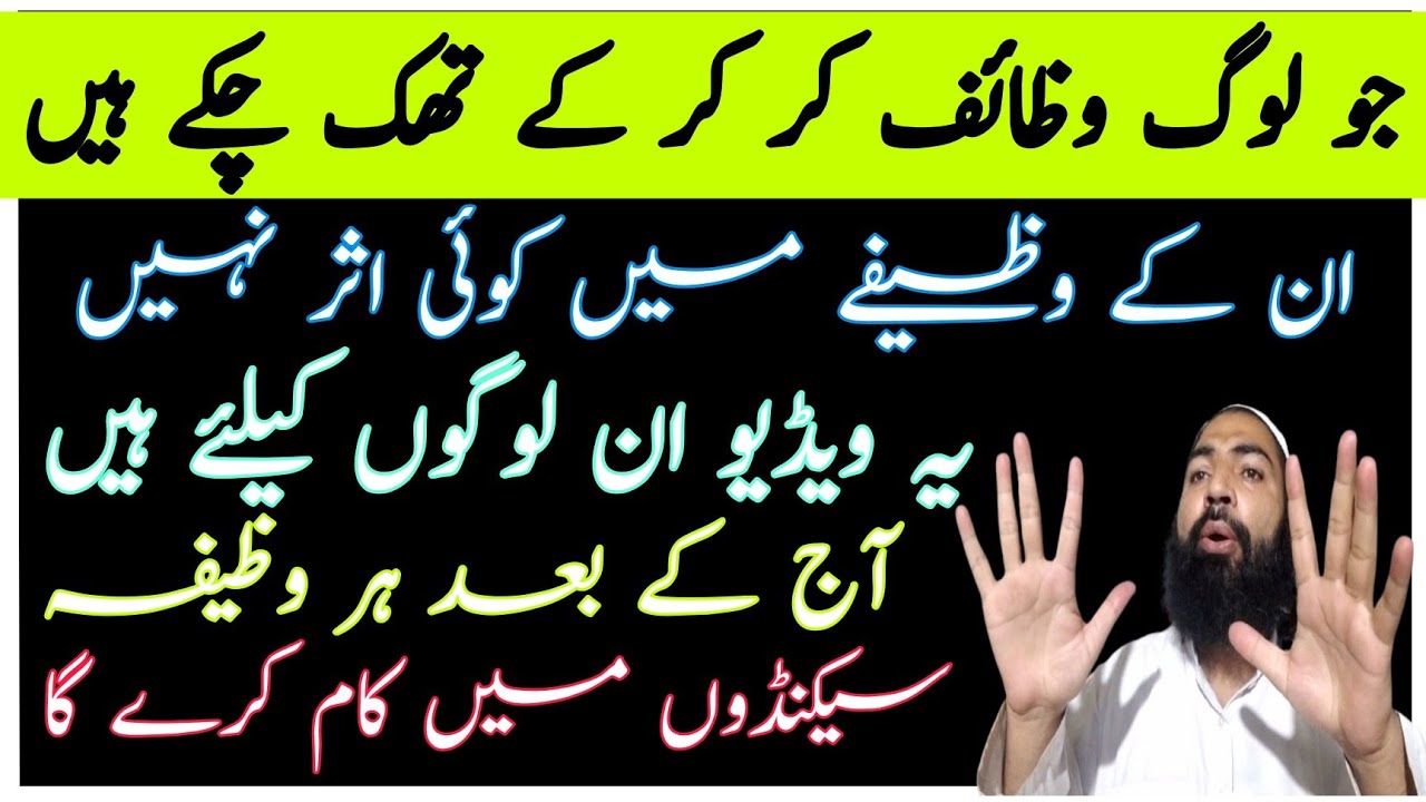 [ Ep 662 ] How To Solve Any Problem's In Life | Peer Riaz Shah - YouTube