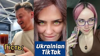 Ukrainian TIK TOK Українські Жарти та Приколи 3