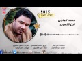 محمد البابلي زين لاتسوي بعد شر مايجيك 2016