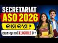 OPSC ASO Recruitment 2026 | OPSC ASO Secretariat Recruitment 2026 | Job Profile, Work Culture