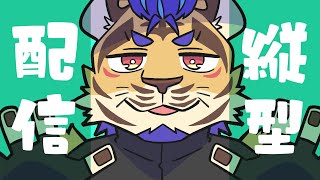 作業配信をします #Vtuber #shorts