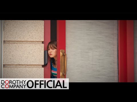 로시(Rothy) - 'Changed Number' Teaser