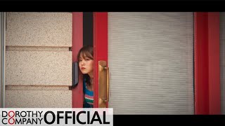 로시(Rothy) - 'Changed Number' Teaser