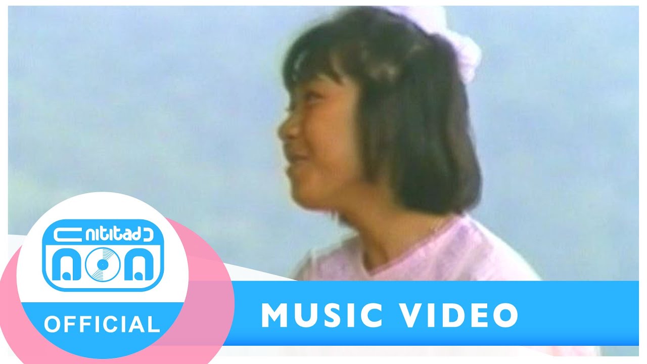 ฝันดี - ไก่ นิภาวรรณ [Official Music Video]