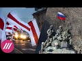 Реакция США и НАТО в случае войны между Россией и Украиной. Арест матери анархиста в Беларуси
