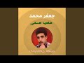 Dal3ouna Shefta Tetmasha Live 