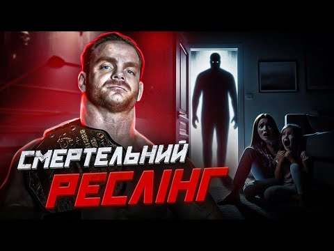Чемпіон - вбивця | Кріс Бенуа