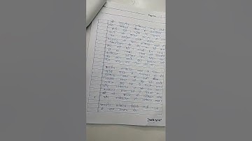 BPSC 102 SOLVED ASSIGNMENT 2022-23