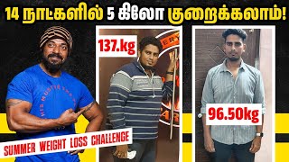 14 நாட்களில் 5 கிலோ குறைக்கலாம்🔥 | Summer Weightloss Challenge | Tamil Diet Studio