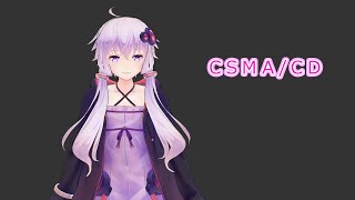 Csmacdの解説