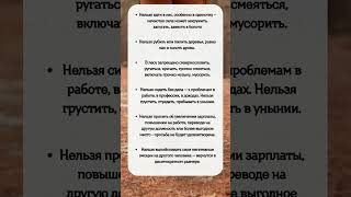 ПРИМЕТЫ на 29 Июля #shorts