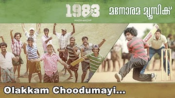 Olakkam Choodumaayi  |1983 | Nivas | Harinarayanan B K  | Gopi Sundar | Nivin Pauly | Abrid Shine