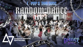 [09.08.2025] MBK x DANCE SPACE || RANDOM PLAY DANCE Round 2 'K-POP'