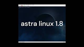 Russian astra linux 1 8 preview