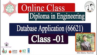 Database Application (66621) class 01 | 2nd CMT Department | Skills Portal Bangladesh | HR Bangla