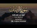 Surah assaff the ranks full  by dr faraj hasan  with arabic text  61   