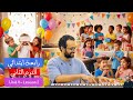 أبسط شرح للصف الرابع الابتدائي الوحدة الرابعة الدرس 1 Family Gathering إنجليزي الترم الثاني 