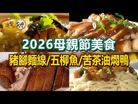 Corn Chicken/Beef Hot Pot/Pig Trotter Noodles/Braised Pig Trotters