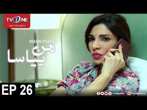 Khushboo ka Safar — Episode 26
