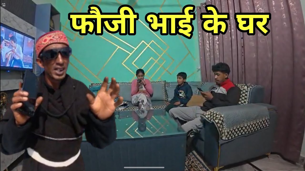 बहुत साल बात अपने भाई लोगो के घर ☺️ #भाई #brother #army #fauji #vlog #lifestyle #dehradun #uttrakhnd