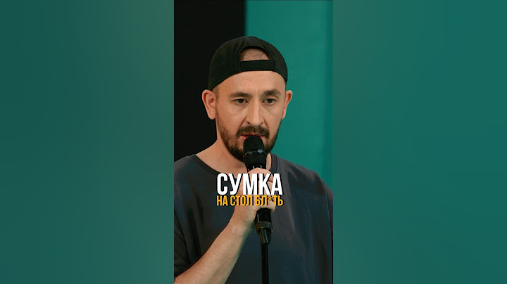 Сумки Анатолия Сульянова #соболев #юмор #токсики #сульянов #складчикова