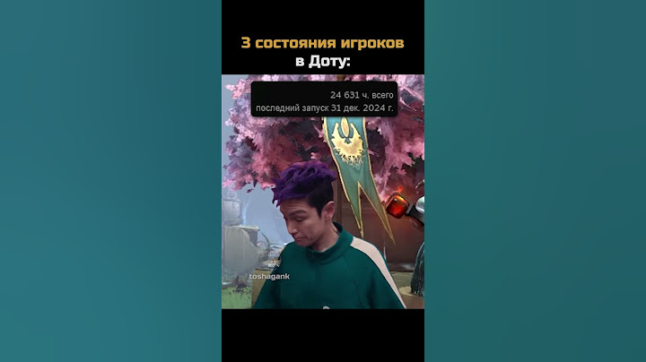 Третий познал дзен😎#дота #дота2  #dota2 #dota #мем #shorts #toshagank
