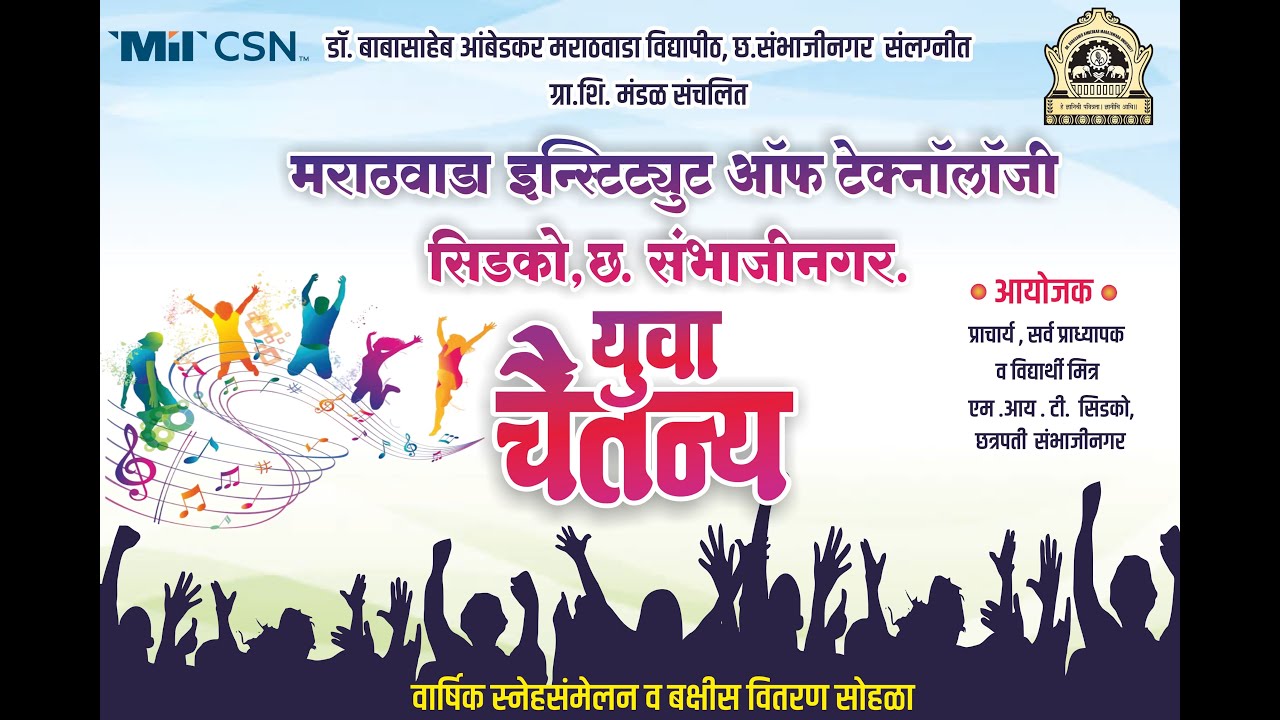 Yuva Chaitanya 2026 MIT CIDCO Chhatrapati Sambhajinagar