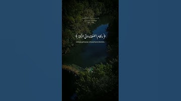 #قرآن كريم { سورة التوبة - الآية 18 } القارئ سعود الشريم .