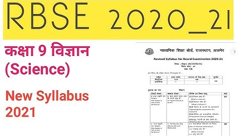 Rbse कक्षा 9 विज्ञान new syllabus 2021|class 9th science syllabus 2021