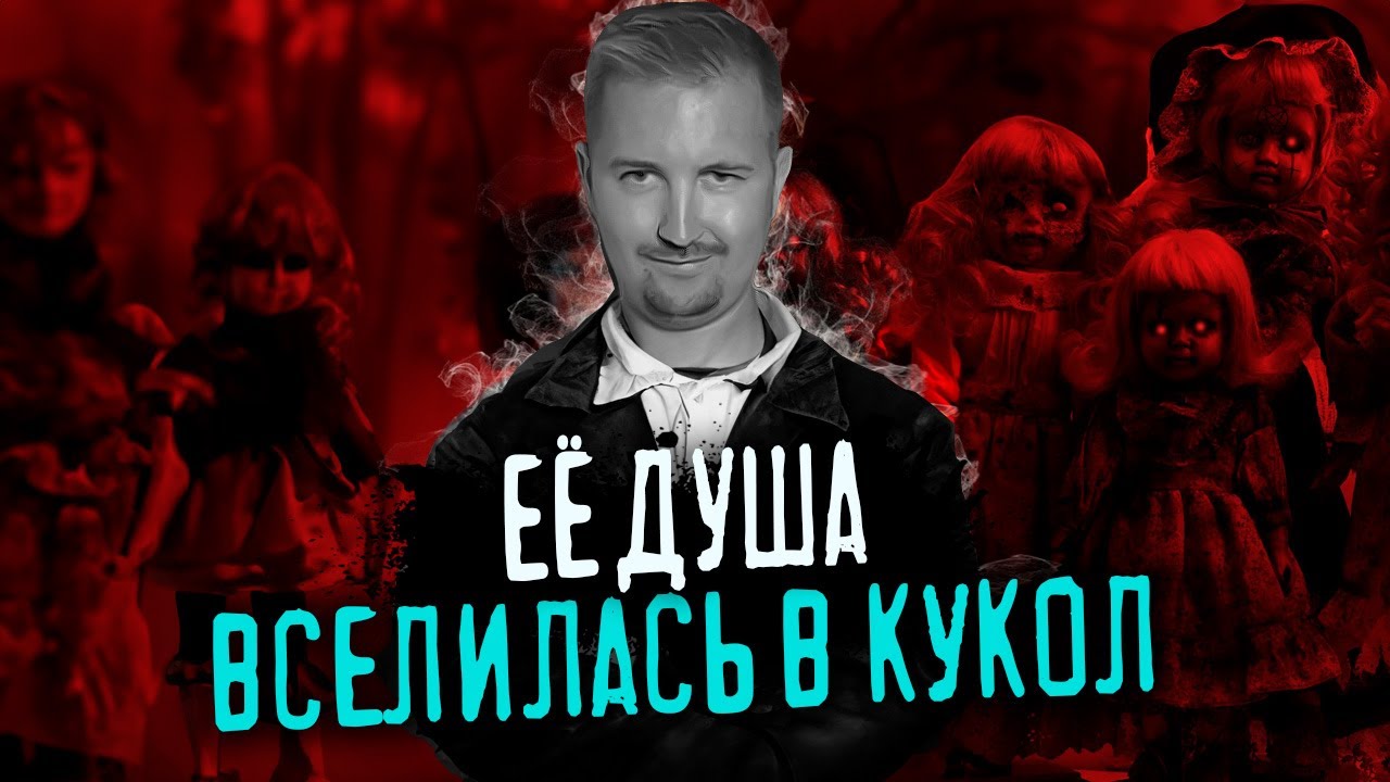 Остров Кукол: Мистическое место в Мексике - YouTube