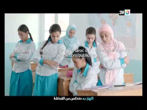 Spot videos tv  Always  Maroc Juin 2014 By www publicitor ma