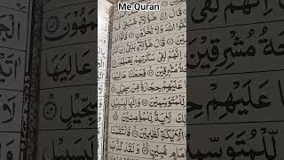 who are you in 2026 gamar iaa support Quran and love Quran
