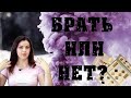 ПАЛЕТКА теней AVON. МАКИЯЖ с новой палеткой. Мои впечатления