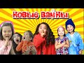 ❤️❤️❤️СУПЕР НОВЫЙ СБОРНИК ВАЙНОВ 2020❤️❤️❤️ КЕЛИНКА И ЕНЕШКА И МНОГОЕ ДРУГОЕ❤️❤️❤️