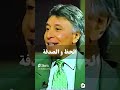 الحظ و الصدفة د إبراهيم الفقي 