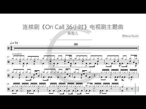连续剧 - 容祖儿