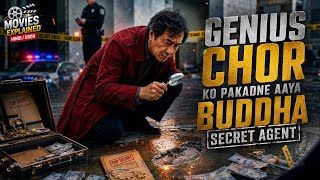 Genius CHOR ko Pakadne aaya Buddha SECRET Agent | Film/Movie Explained in Hindi/Urdu | Movie Story