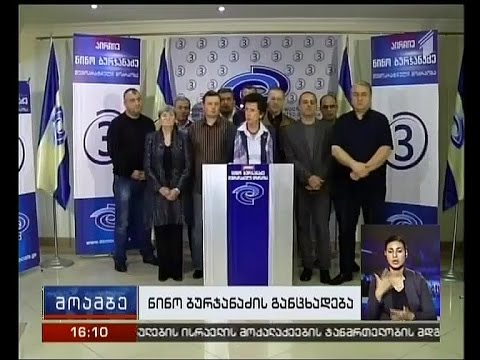 ნინო ბურჯანაძე ენმ-სა და „ოცნებას“ შეთქმულებაში ადანაშაულებს და ხმების გადათვლას ითხოვს