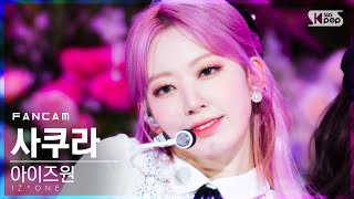 [안방1열 직캠4K] 아이즈원 미야와키 사쿠라 'Panorama' (IZ*ONE MIYAWAKI SAKURA FanCam)│@SBS Inkigayo_2020.12.13.