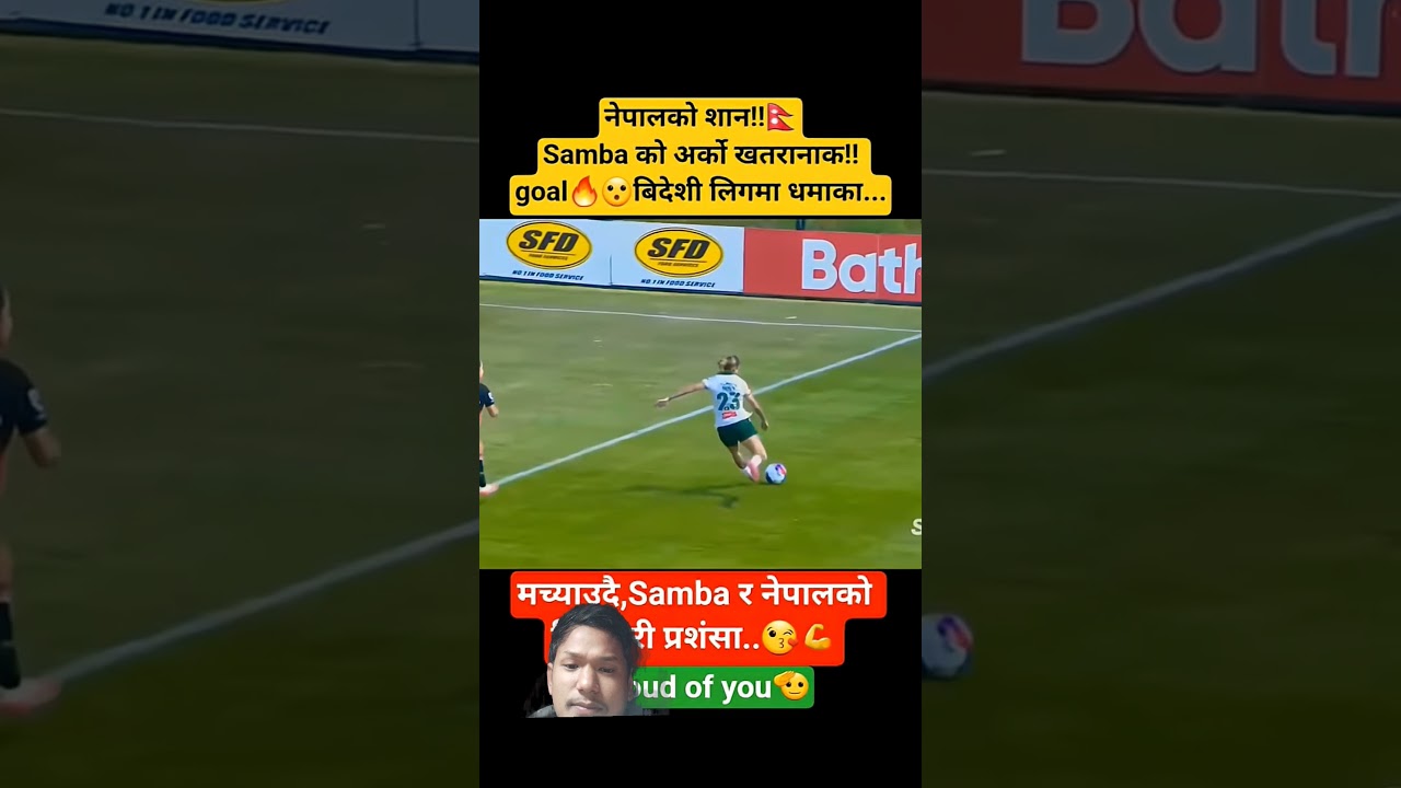 samba ko babal goll 